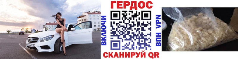 Героин афганец  Купить  Мыски 