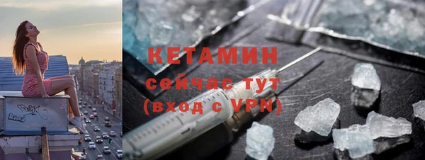 мдма Горнозаводск