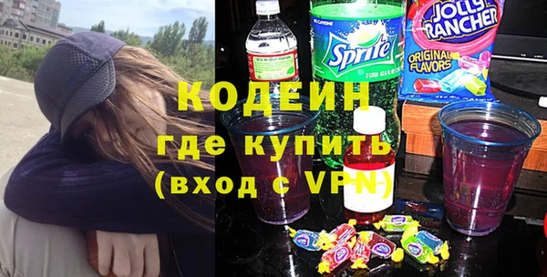 первитин Гусиноозёрск