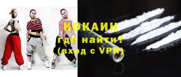 мдма Горнозаводск