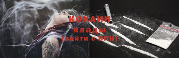 первитин Гусиноозёрск
