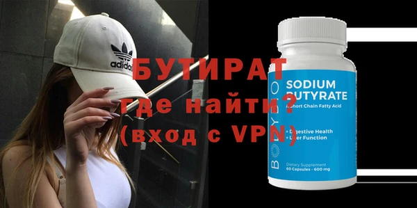 2c-b Гусь-Хрустальный