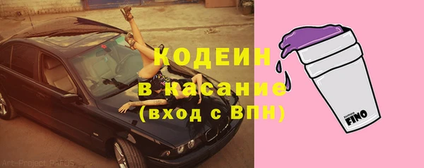 мдма Горнозаводск