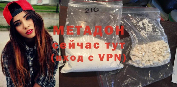молекула духа Горно-Алтайск