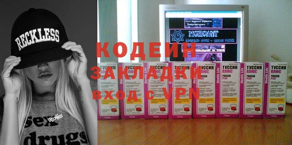 2c-b Гусь-Хрустальный