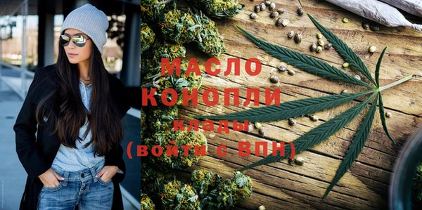молекула духа Горно-Алтайск