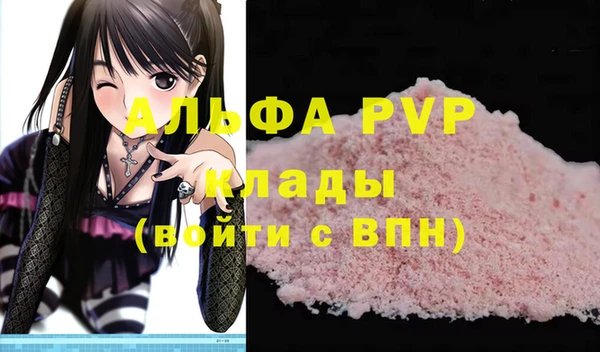 молекула духа Горно-Алтайск