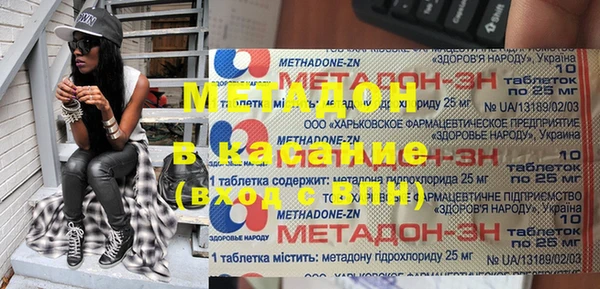 молекула духа Горно-Алтайск