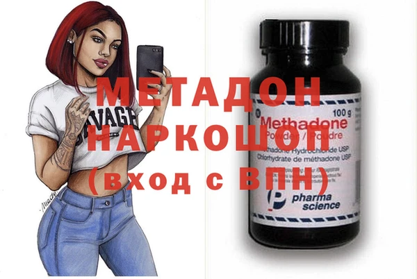 ECSTASY Горняк