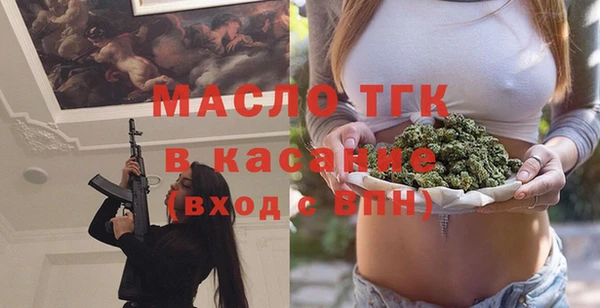 мдма Горнозаводск