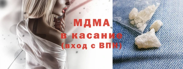 ECSTASY Горняк