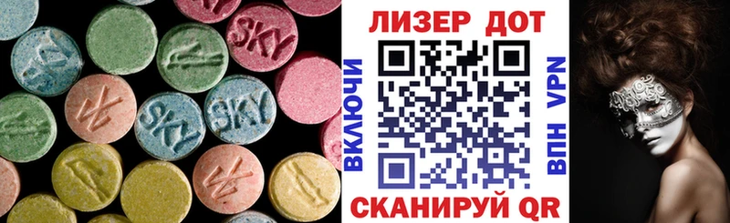 Купить  Мыски  LSD-25 экстази ecstasy 