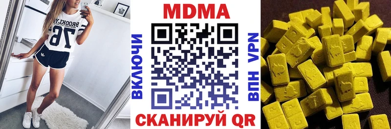 Купить закладки  Мыски  МДМА VHQ 