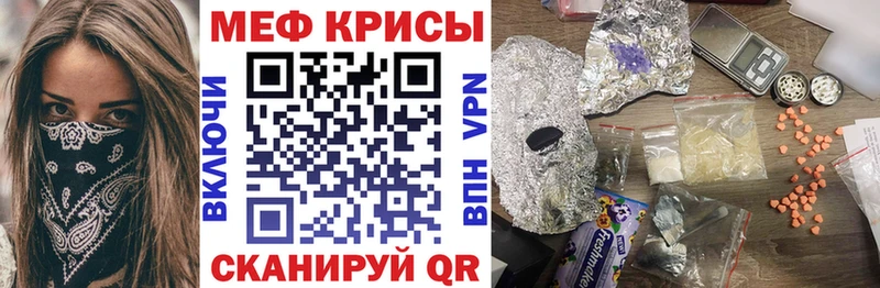 Купить закладки  Мыски  Меф мука 