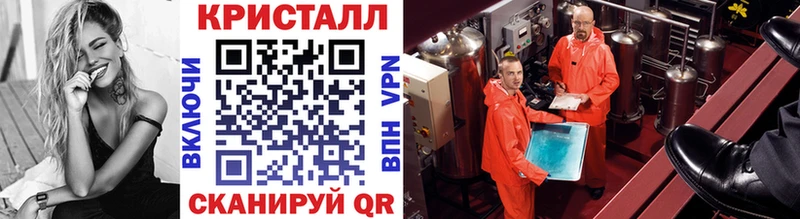 Купить закладки  Мыски  Метамфетамин пудра 