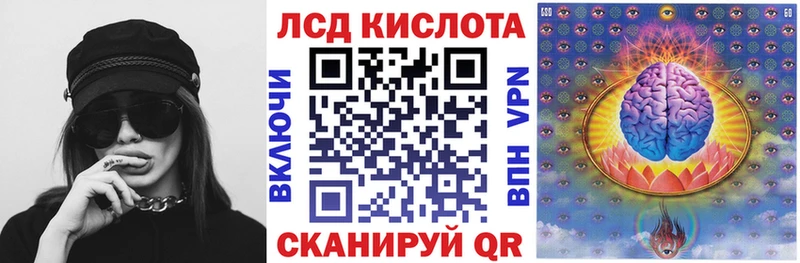 Купить закладки  Мыски  Марки 25I-NBOMe 1500мкг 