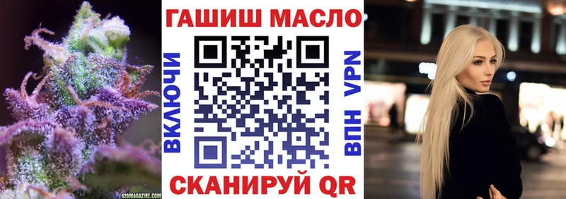 Купить  Мыски  Дистиллят ТГК жижа 